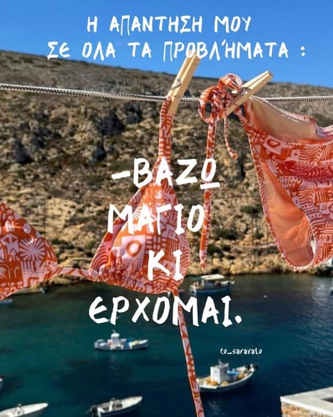 Agios Dimitrios House House in İzmir Province