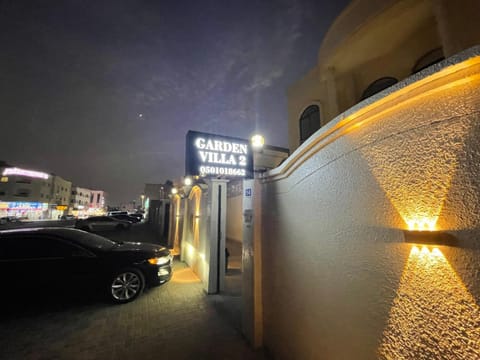 Garden Villa 2, Ajman Vacation rental in Ajman