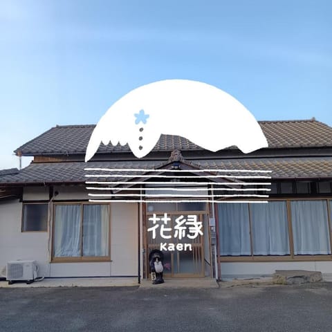 Property building, Day, Text overlay