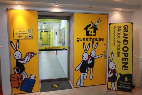 Facade/entrance, Lobby or reception