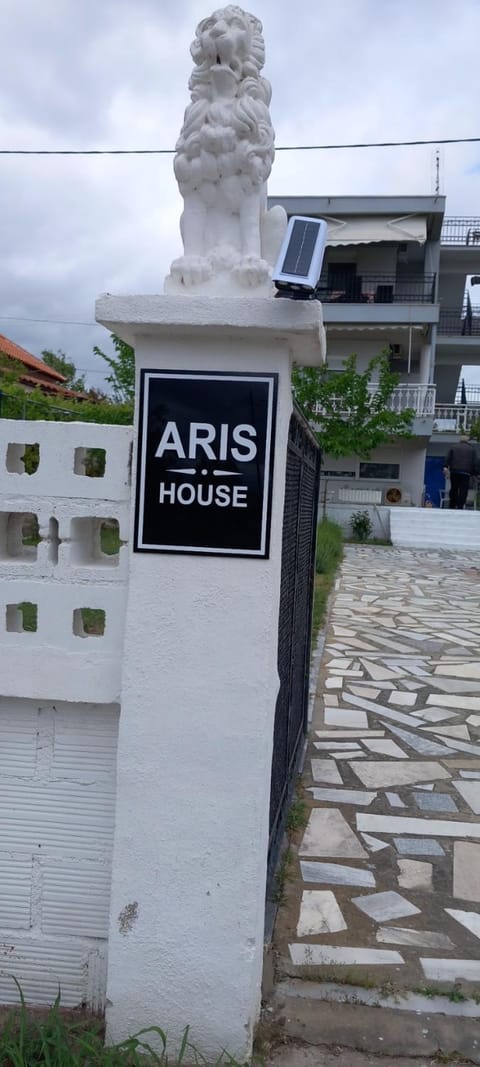 ARIS House House in Evros, Greece
