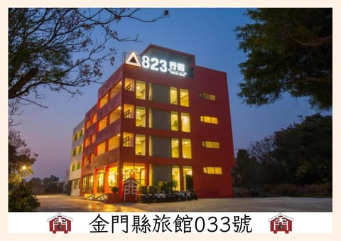 Property building, Text overlay