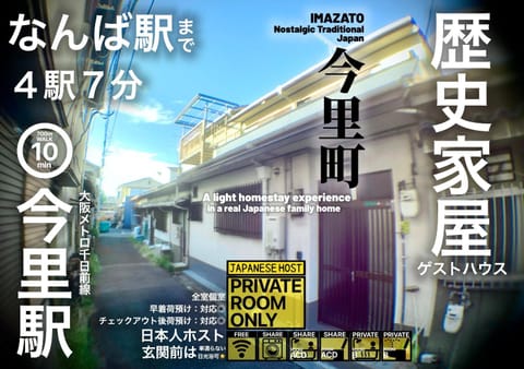 Property building, Day, Property logo or sign, Logo/Certificate/Sign, Text overlay, Street view, Certificate/Award