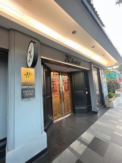 Facade/entrance