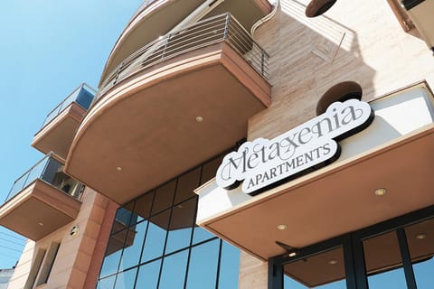 Property building, Facade/entrance