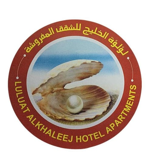 Luluat Al Khaleej Furnished Apartments Tabasum Group Hotel in Ajman