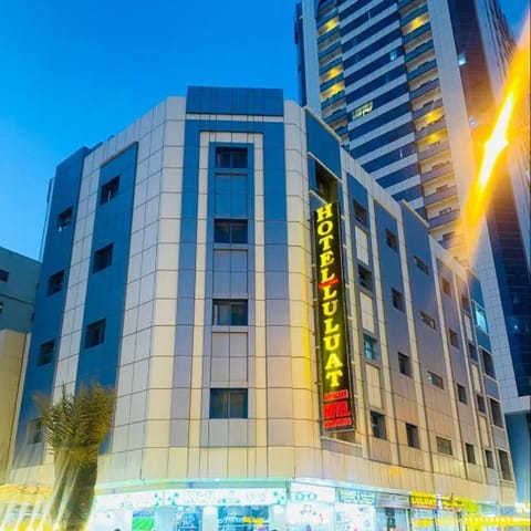 Luluat Al Khaleej Furnished Apartments Tabasum Group Hotel in Ajman