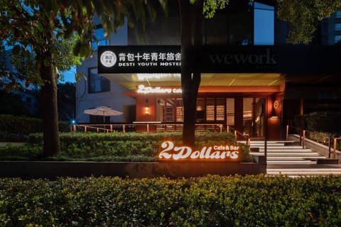 Property building, Facade/entrance