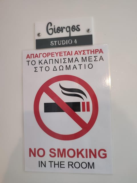 giorgos room 4 Hotel in Crete