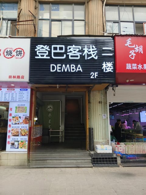 Property building, Property logo or sign