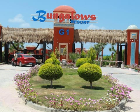 Property logo or sign