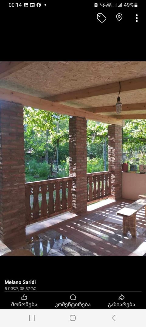 Patio, Day, View (from property/room), Balcony/Terrace