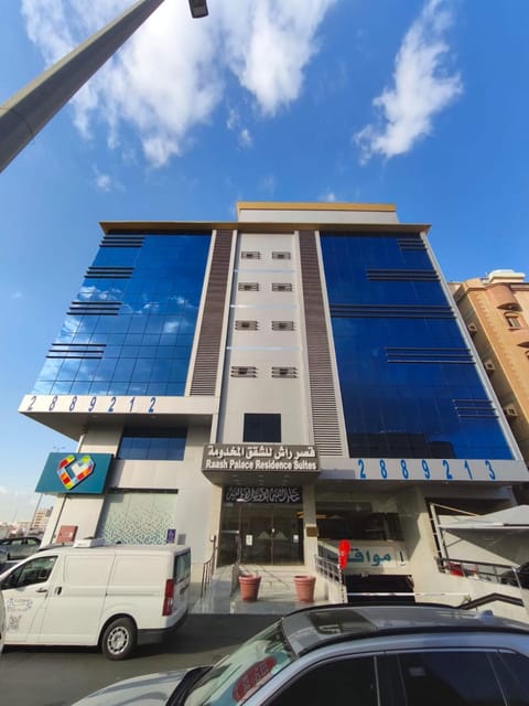 Property building, Day, Location