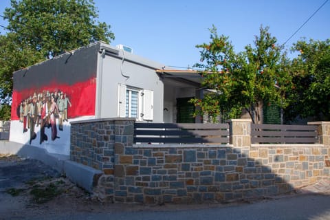 The Graffiti House House in Messenia