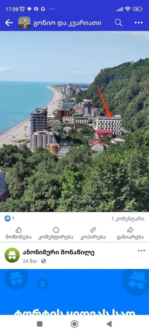 Property view