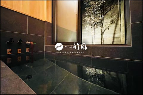 Hot Spring Bath, Hot Spring Bath, Bathroom