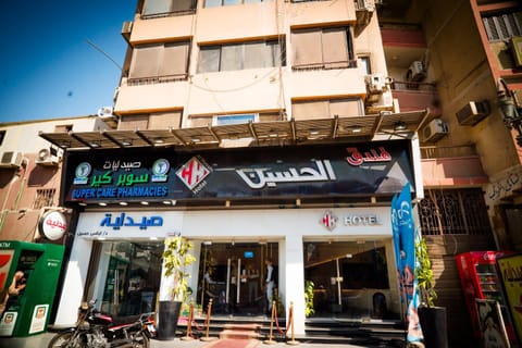 Property building, Breakfast