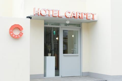 Property logo or sign