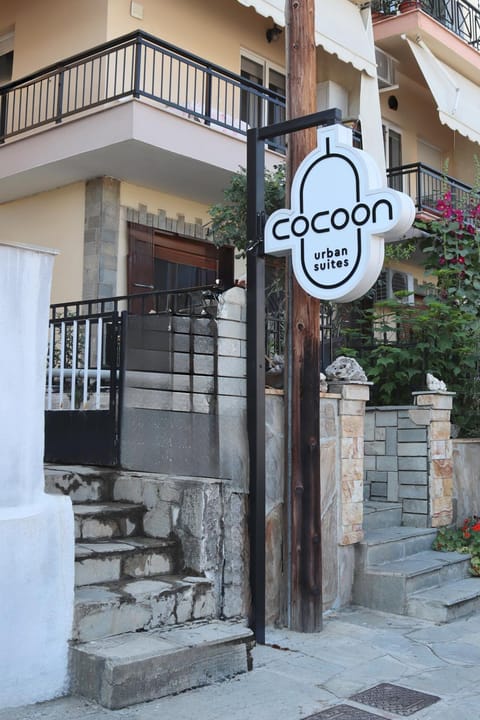 Cocoon Urban Suites Apartment in Kavala