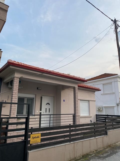 Spitaki Luxury Home Apartment in Decentralized Administration of Macedonia and Thrace