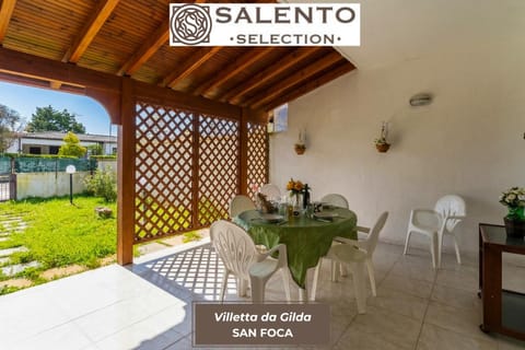 Garden, Dining area