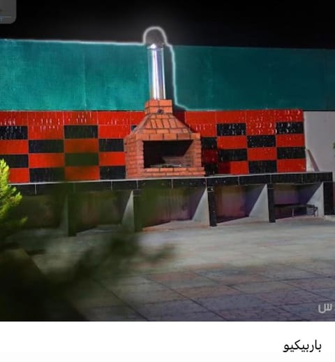 BBQ facilities