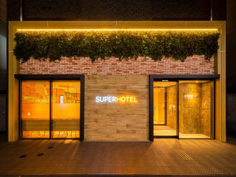 Facade/entrance, Property logo or sign