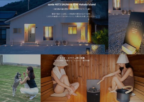 Property building, Sauna