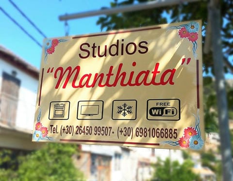 Property logo or sign