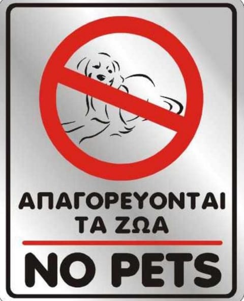 4 seasons home Ofrinio House in Decentralized Administration of Macedonia and Thrace