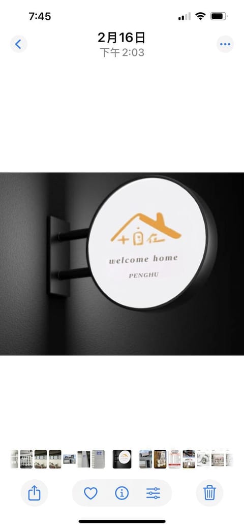 Property logo or sign, Logo/Certificate/Sign