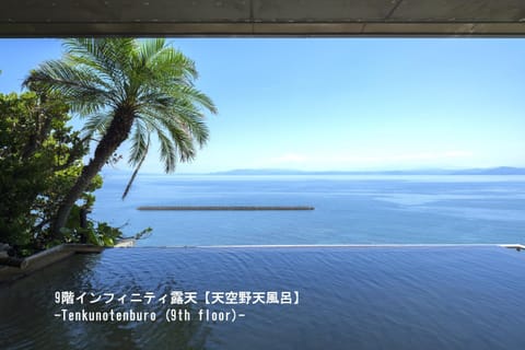 Hot Spring Bath, Open Air Bath