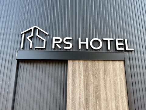 Property logo or sign