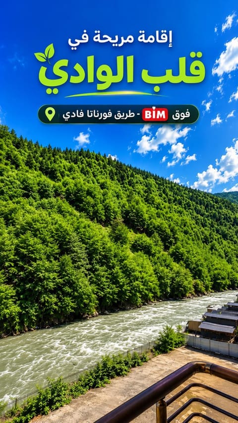Nearby landmark, Spring, Day, Natural landscape, Text overlay, Lake view, Mountain view, River view