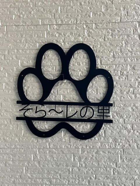 Property logo or sign
