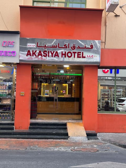 Facade/entrance, Property logo or sign, Street view