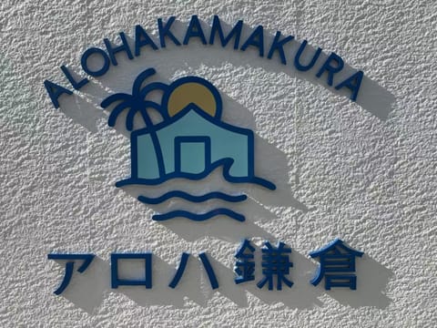 Property logo or sign, Logo/Certificate/Sign
