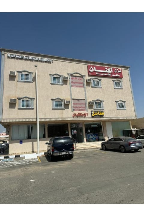 Property building, Location