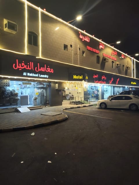 Property building, Parking