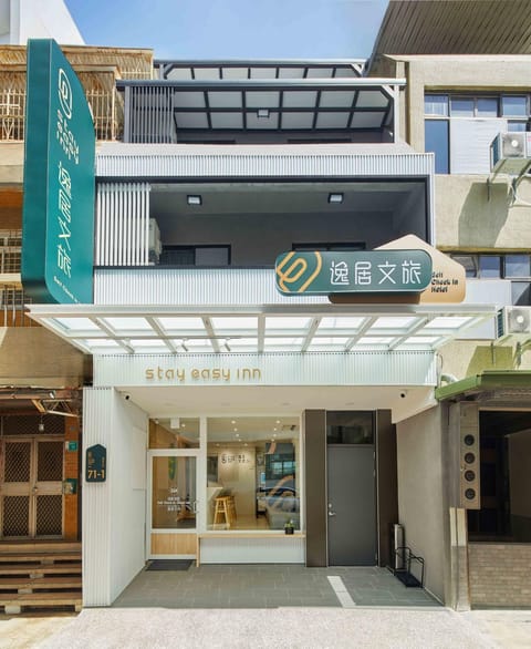 Property building, Day