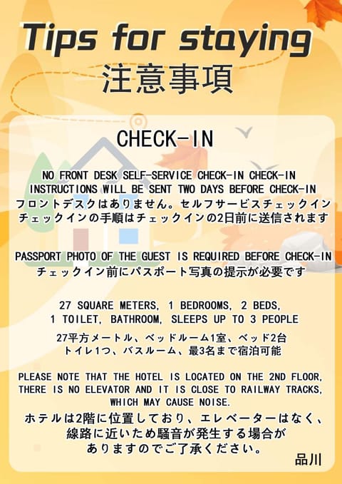 Text overlay
