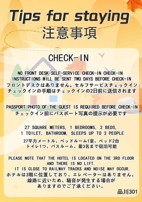 Text overlay