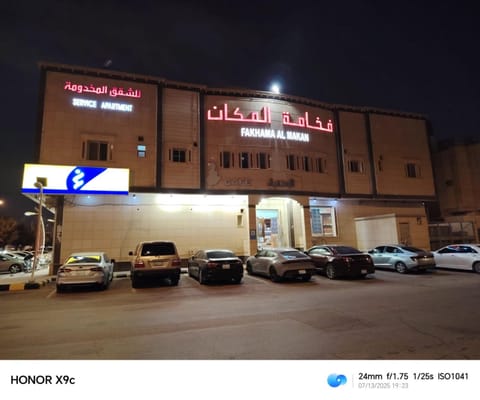 Property building, Text overlay