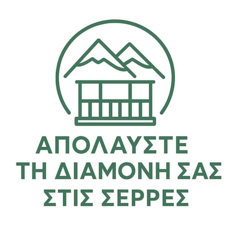 Property logo or sign, Logo/Certificate/Sign