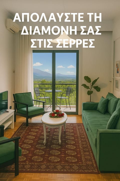 TV and multimedia, Seating area