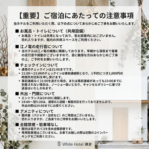 Text overlay
