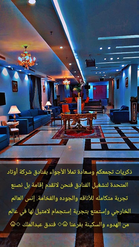Property building, Lobby or reception
