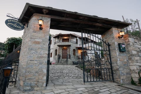 Aria Archontiko Pelion House in Magnesia Prefecture, Greece