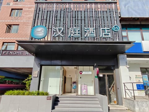 Property building, Facade/entrance