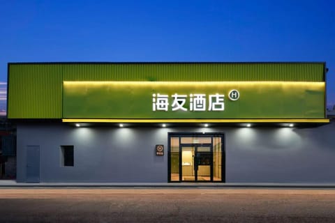 Property building, Night